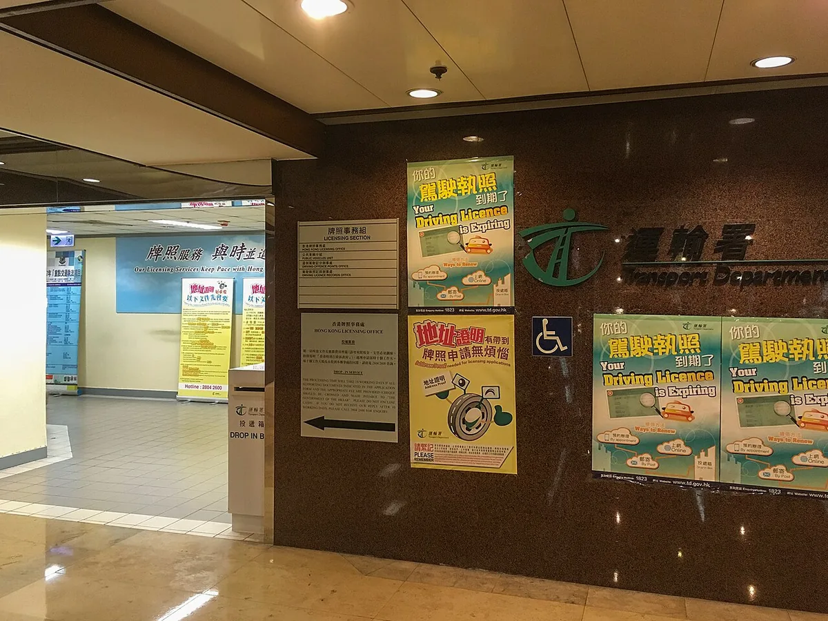 香港運輸署牌照事務處入口走廊與招牌，畫面沒有清楚人臉。